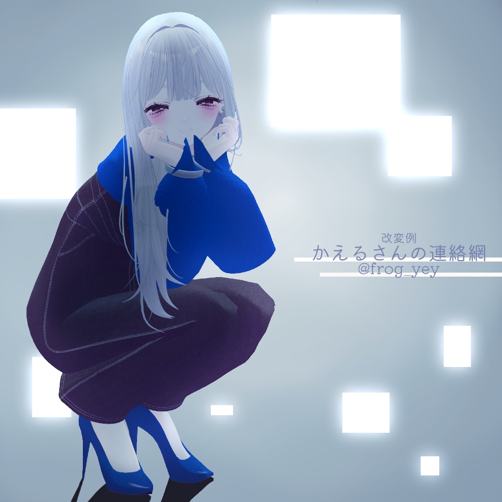 複数アバター対応-Crimson Charm【MA対応】