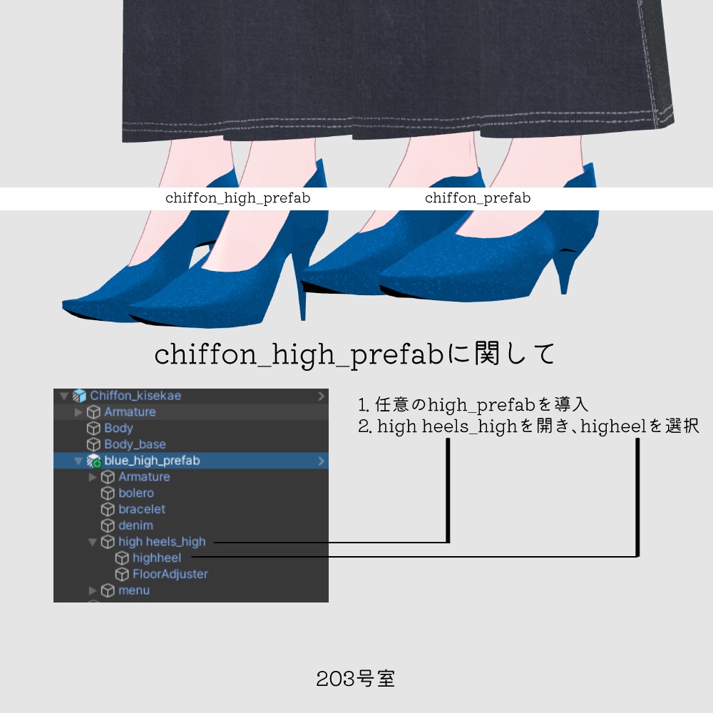 複数アバター対応-Crimson Charm【MA対応】