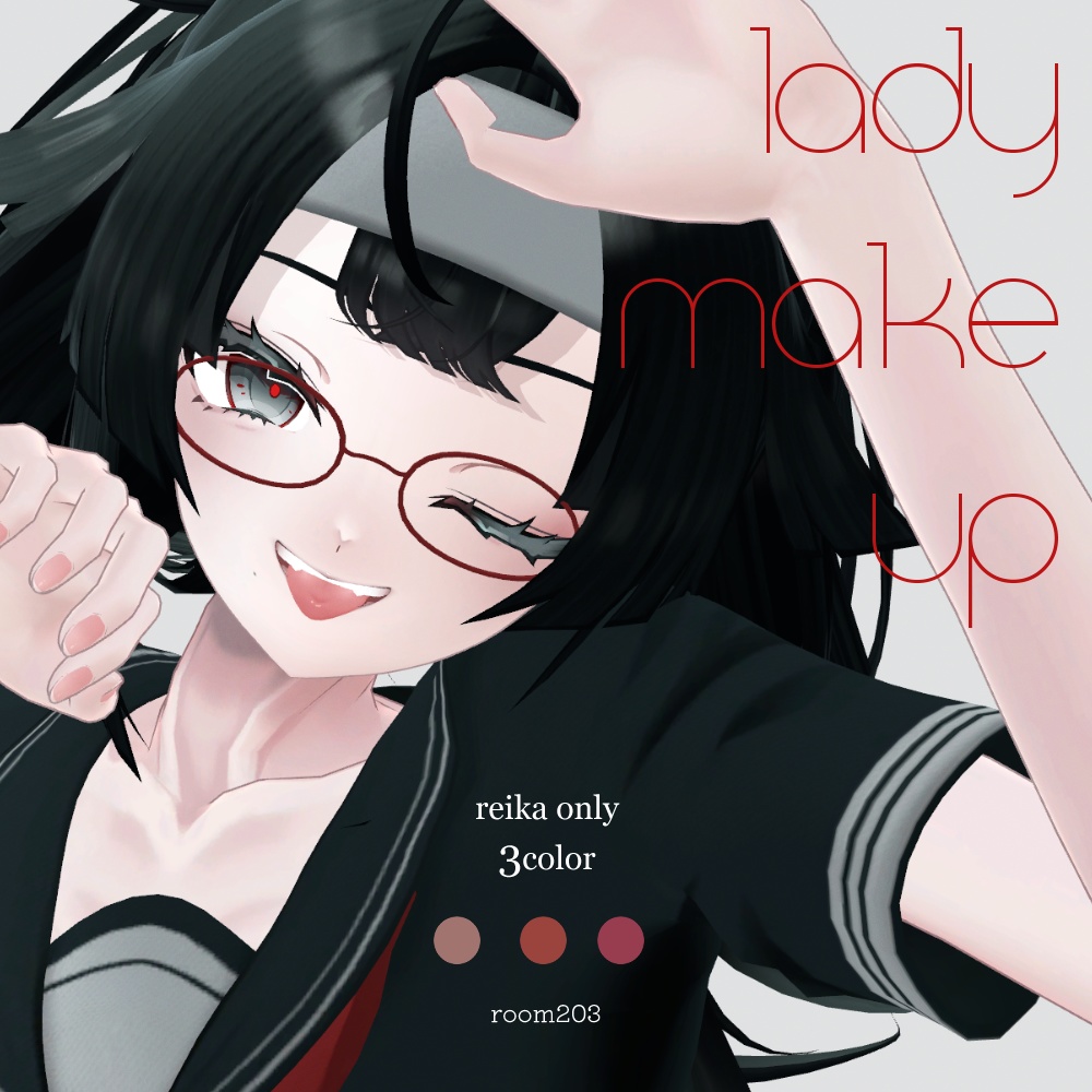 【Free】霊佳対応テクスチャセット