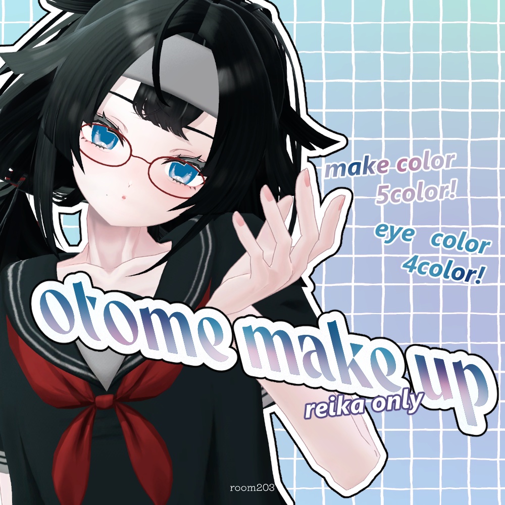 【Free】霊佳対応テクスチャセット