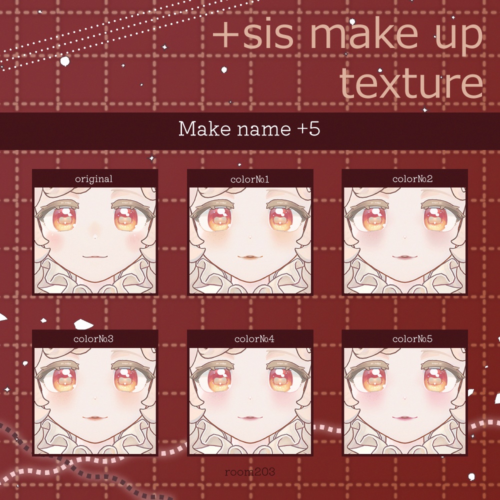 サバラム対応-+sis make up texture