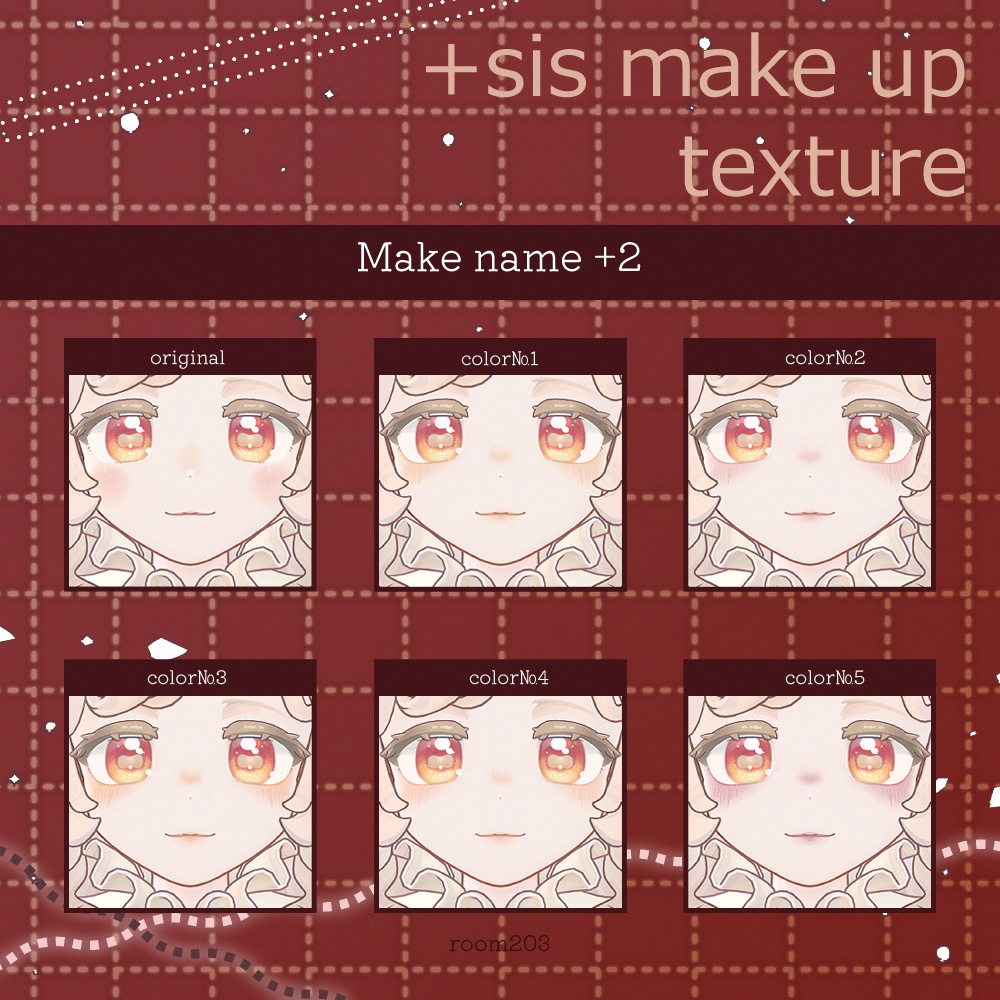 サバラム対応-+sis make up texture