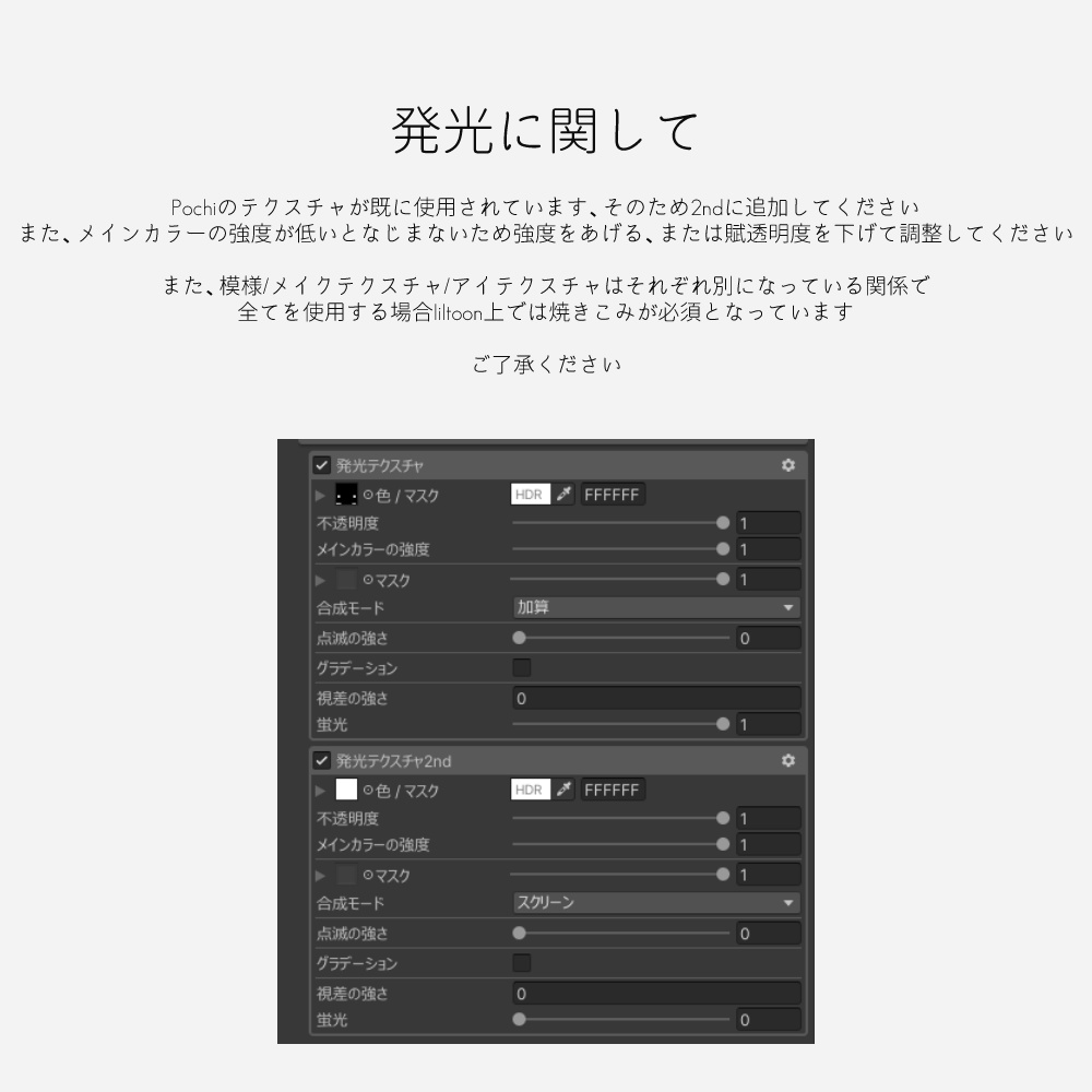 Pochi対応-goldfishgoldfish make up