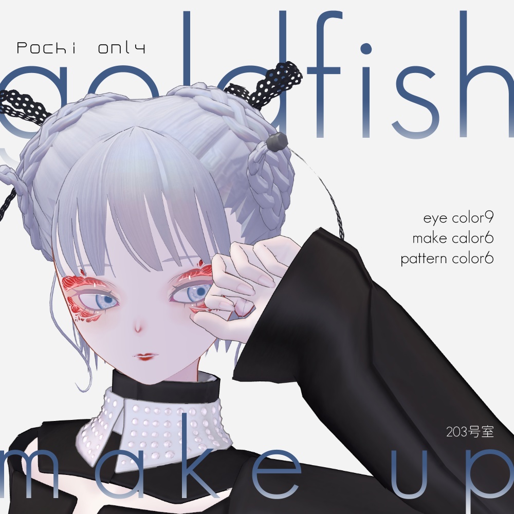 [sale~04/09]Pochi対応-goldfishgoldfish make up
