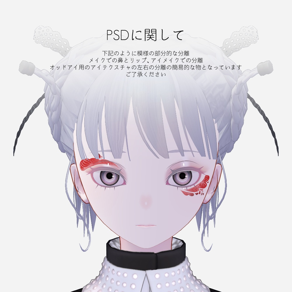 Pochi対応-goldfishgoldfish make up