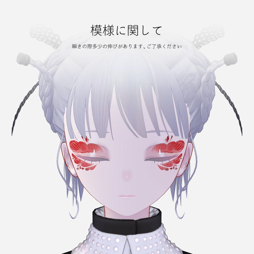 Pochi対応-goldfishgoldfish make up