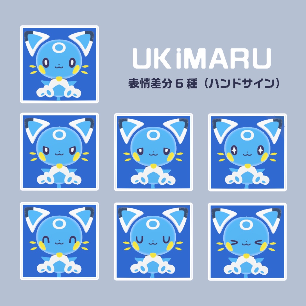 【オリジナル3Dモデル】UKiMARU