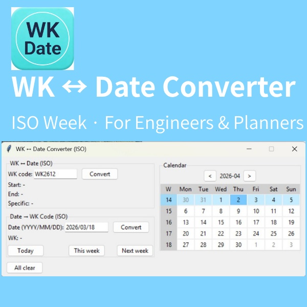WK週番号⇔日付変換ツール v3｜ISO Week Converter for Windows（製造業・生産管理向け）