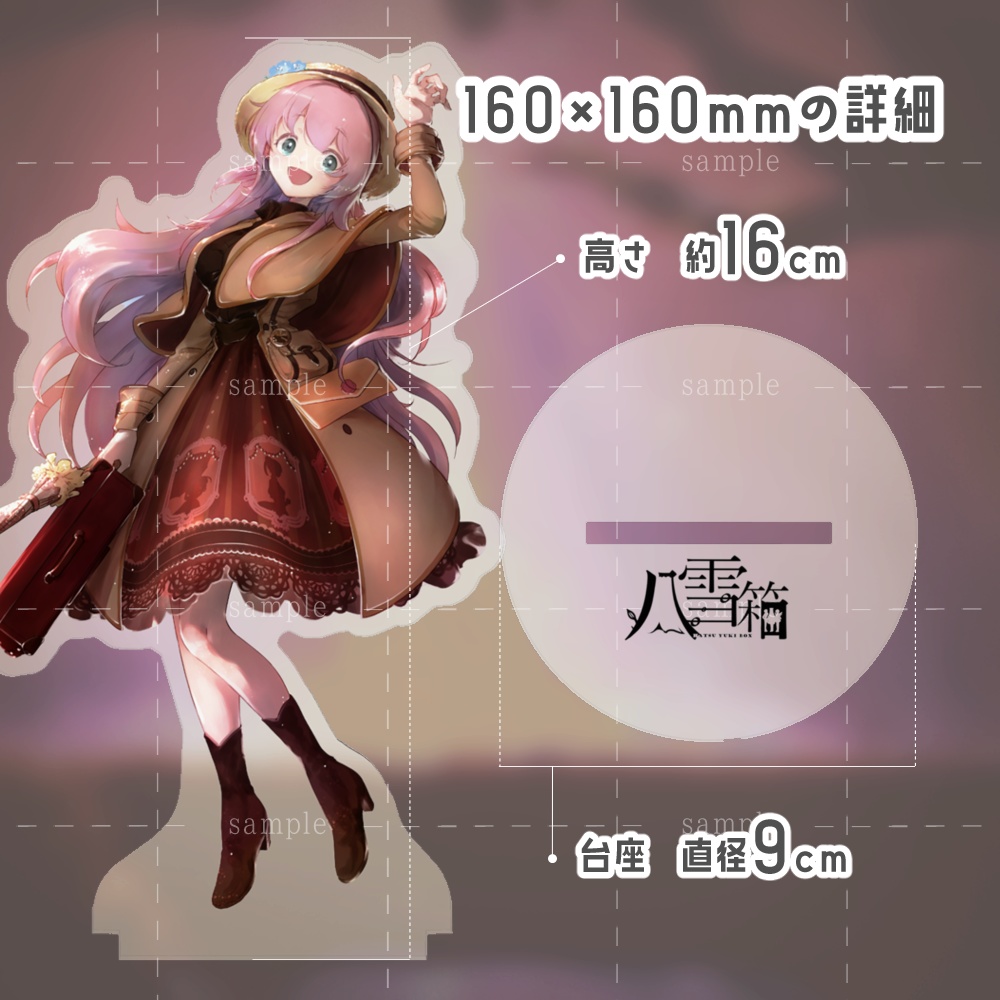 最高の舞台を目指す旅芸人見習い「Neige」(アクリルフィギュア)