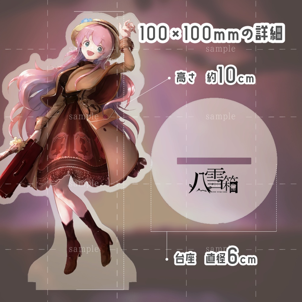 最高の舞台を目指す旅芸人見習い「Neige」(アクリルフィギュア)