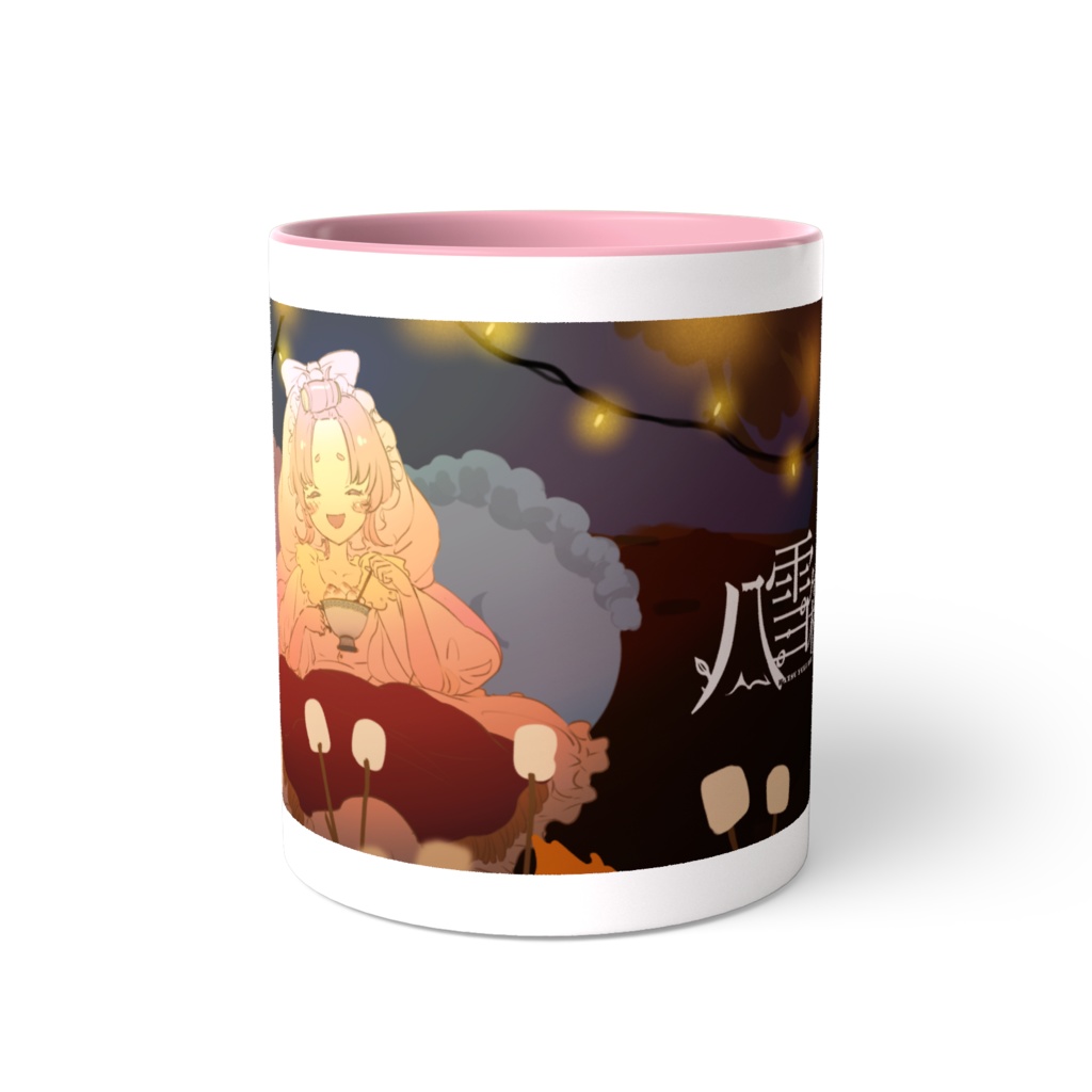 ねむねむねーじゅのマグカップ【八雪箱】