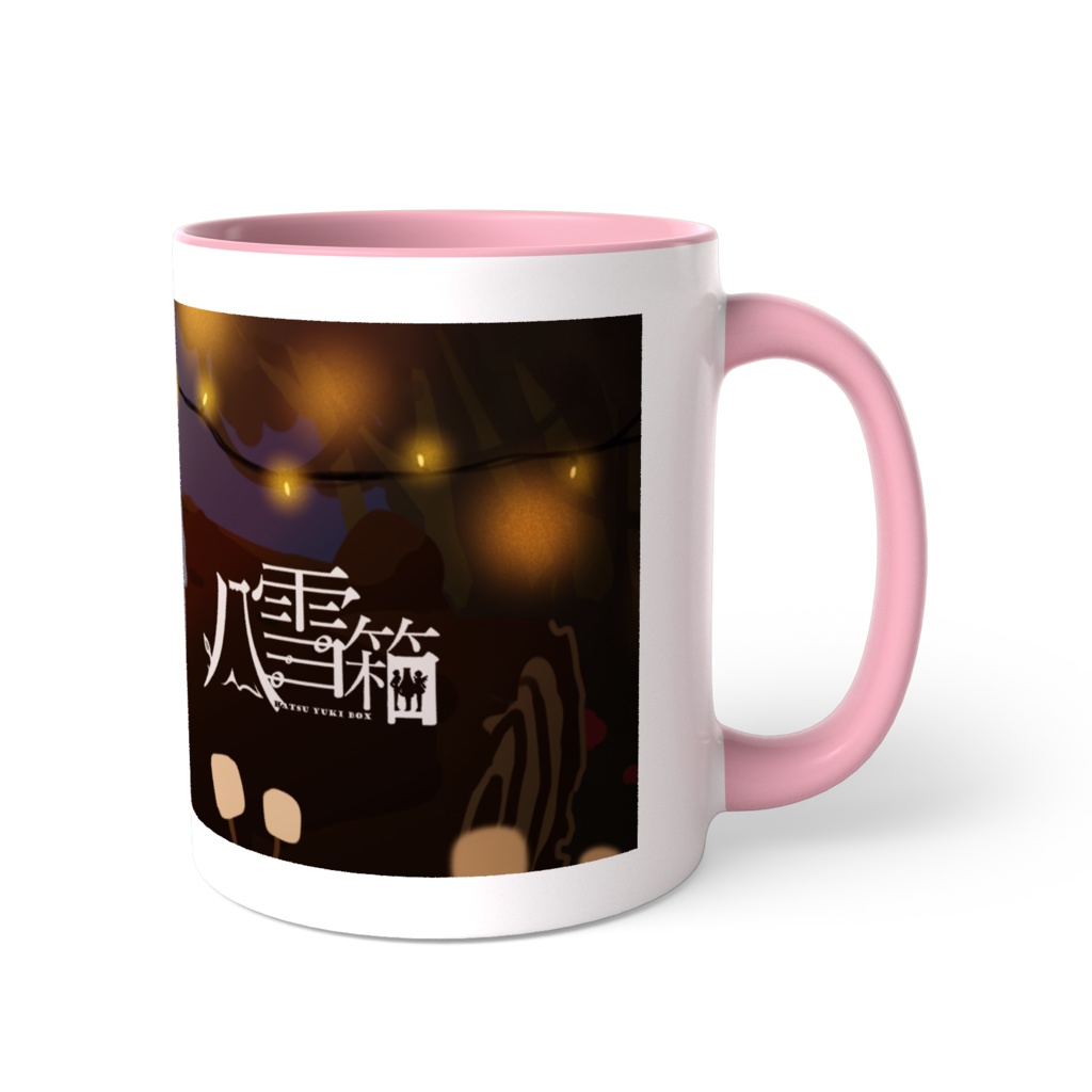 ねむねむねーじゅのマグカップ【八雪箱】