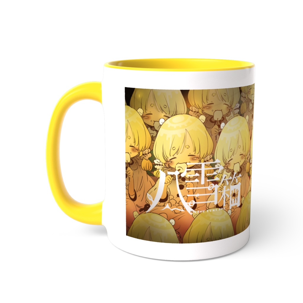 ぱくぱくはこるたのマグカップ【八雪箱】