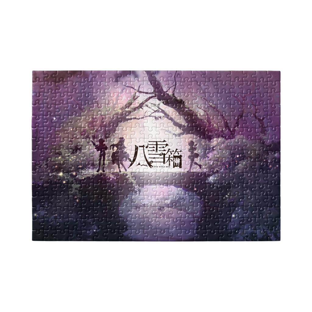 八雪箱 - 出会いの森パズル【300ピース】