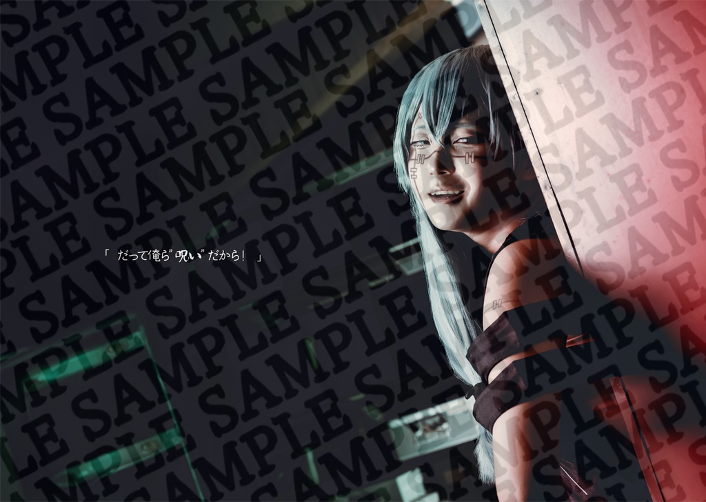 Innocence Catastrophe