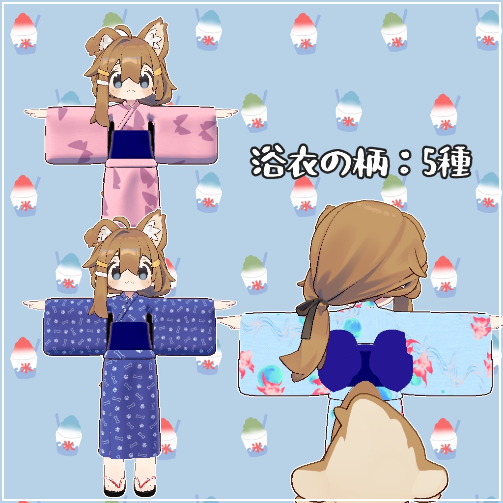 【まめひなた専用】シンプル浴衣