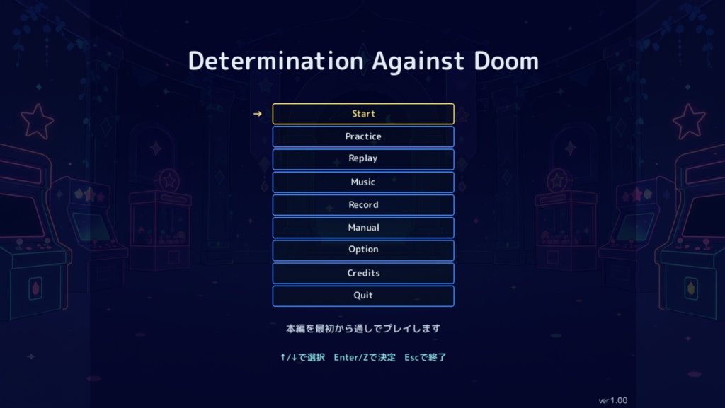 Determination Against Doom