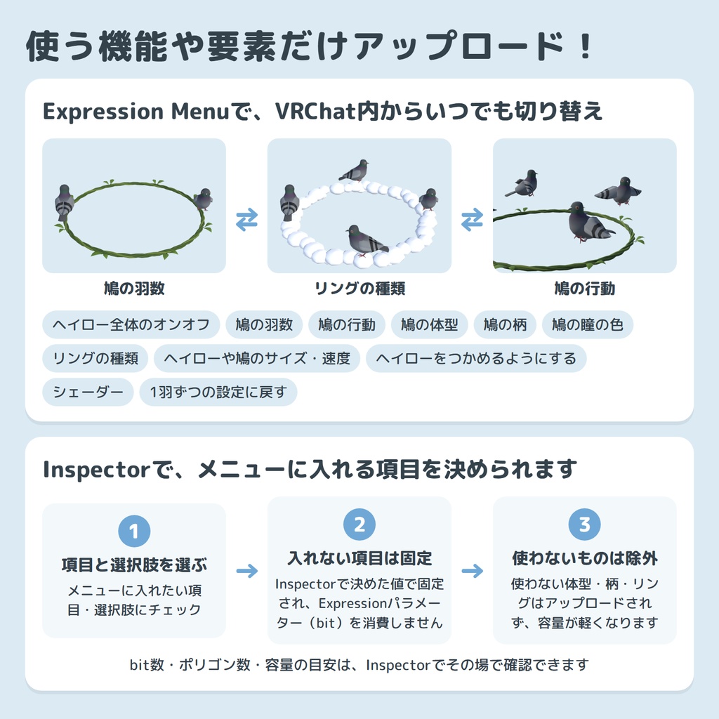 【体験版あり】鳩がまわる!鳩ヘイロー【MA対応】