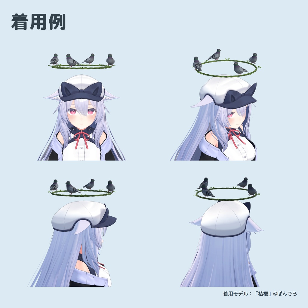 【体験版あり】鳩がまわる!鳩ヘイロー【MA対応】