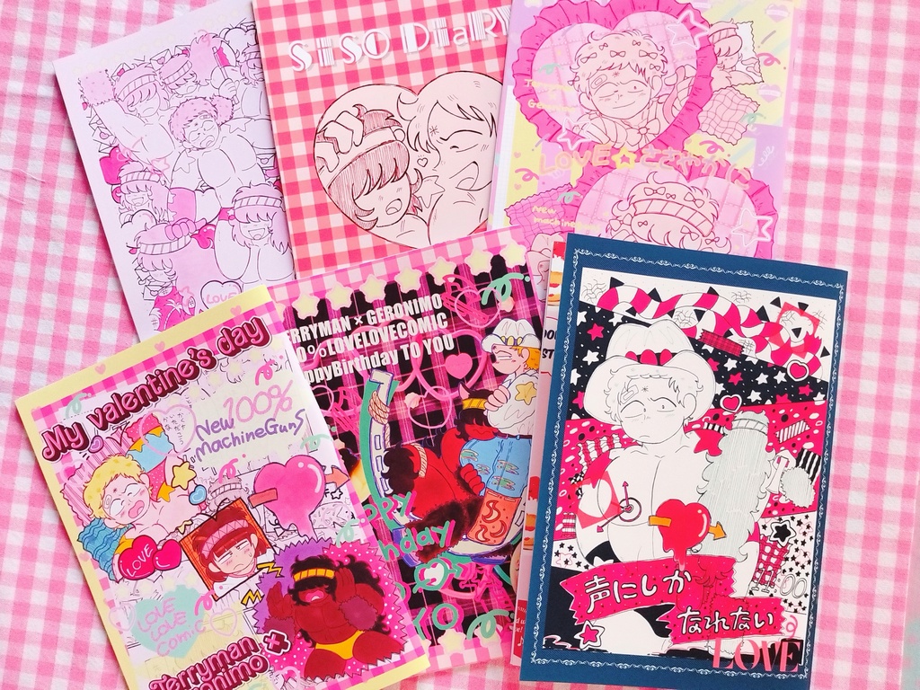 テリジェロ全部盛りC