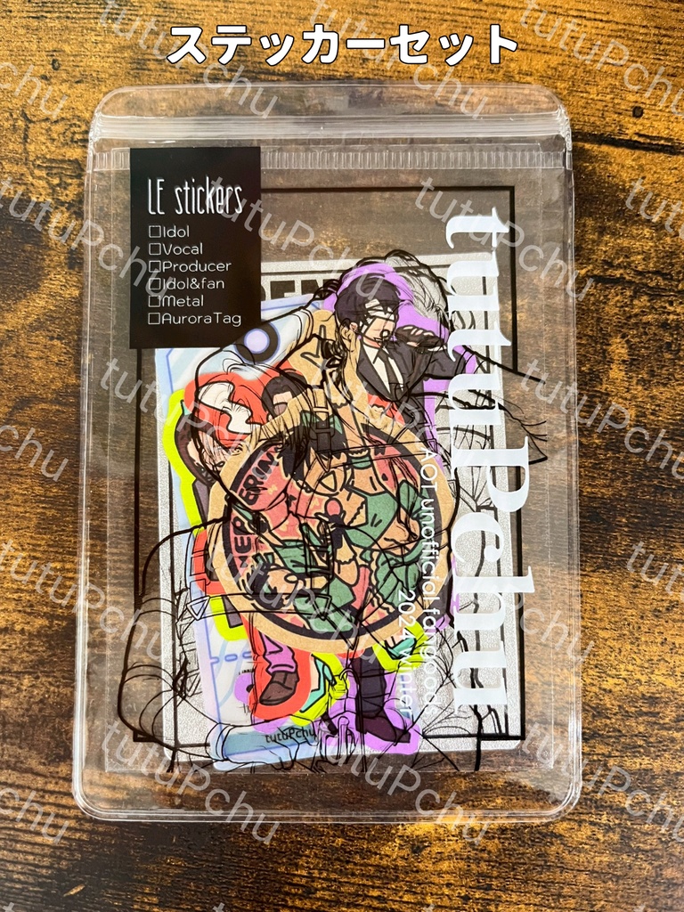ステッカーセット
