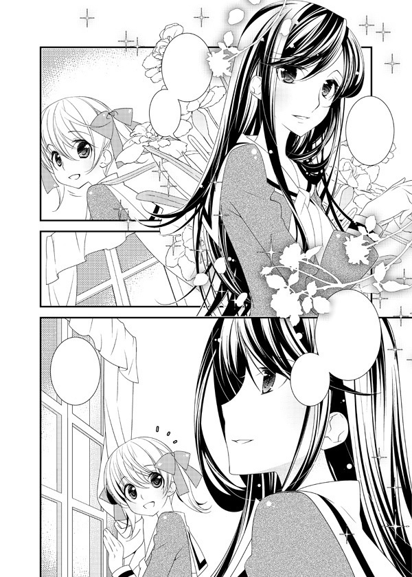 【マリみて】星にねがいを…