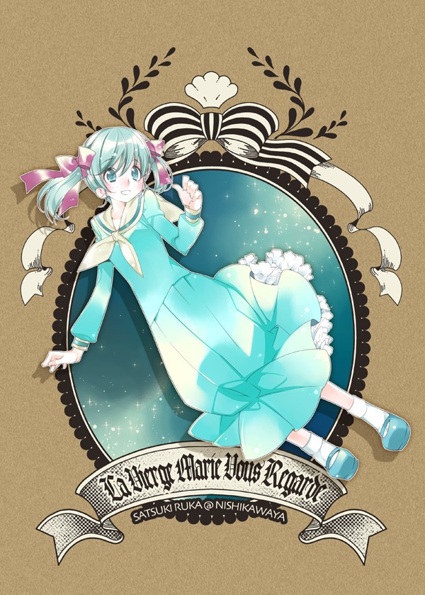 【マリみて】星にねがいを…