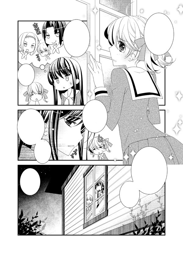 【マリみて】星にねがいを…