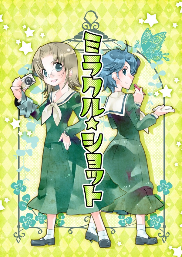 【マリみて】ミラクル★ショット
