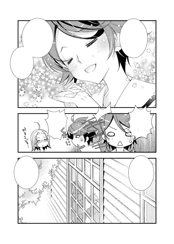【マリみて】ミラクル★ショット