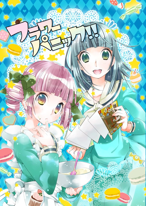 【マリみて】フラワーパニック!!