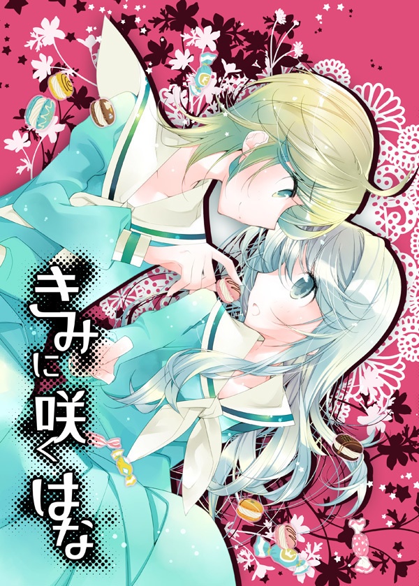 【マリみて】きみに咲くはな
