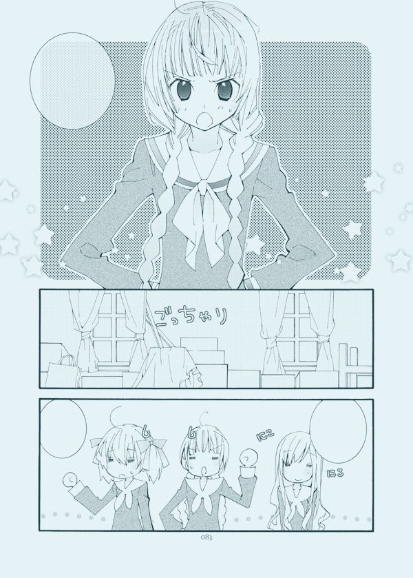 【マリみて】少女の薔薇色カルトナージュ