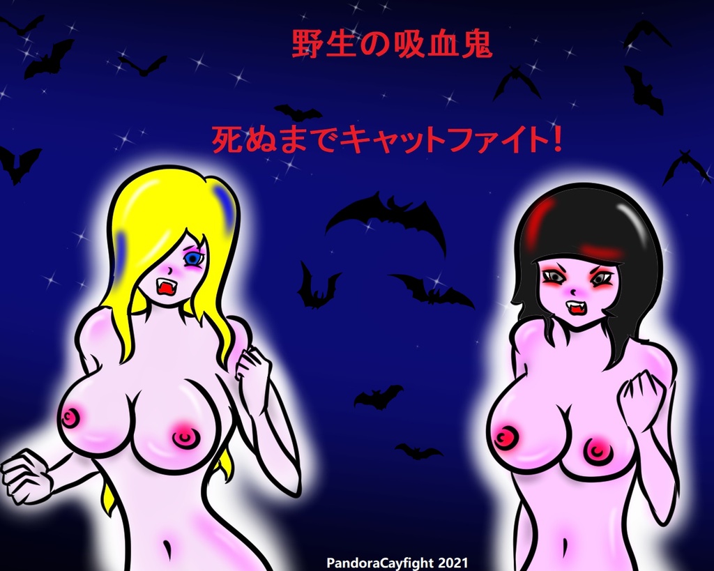 Vampires Ferox - Catfight to the Death!