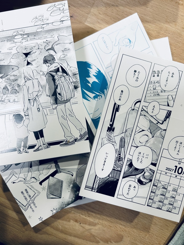 【ポストカード】　STAY GOLD「水曜日のスウェット」