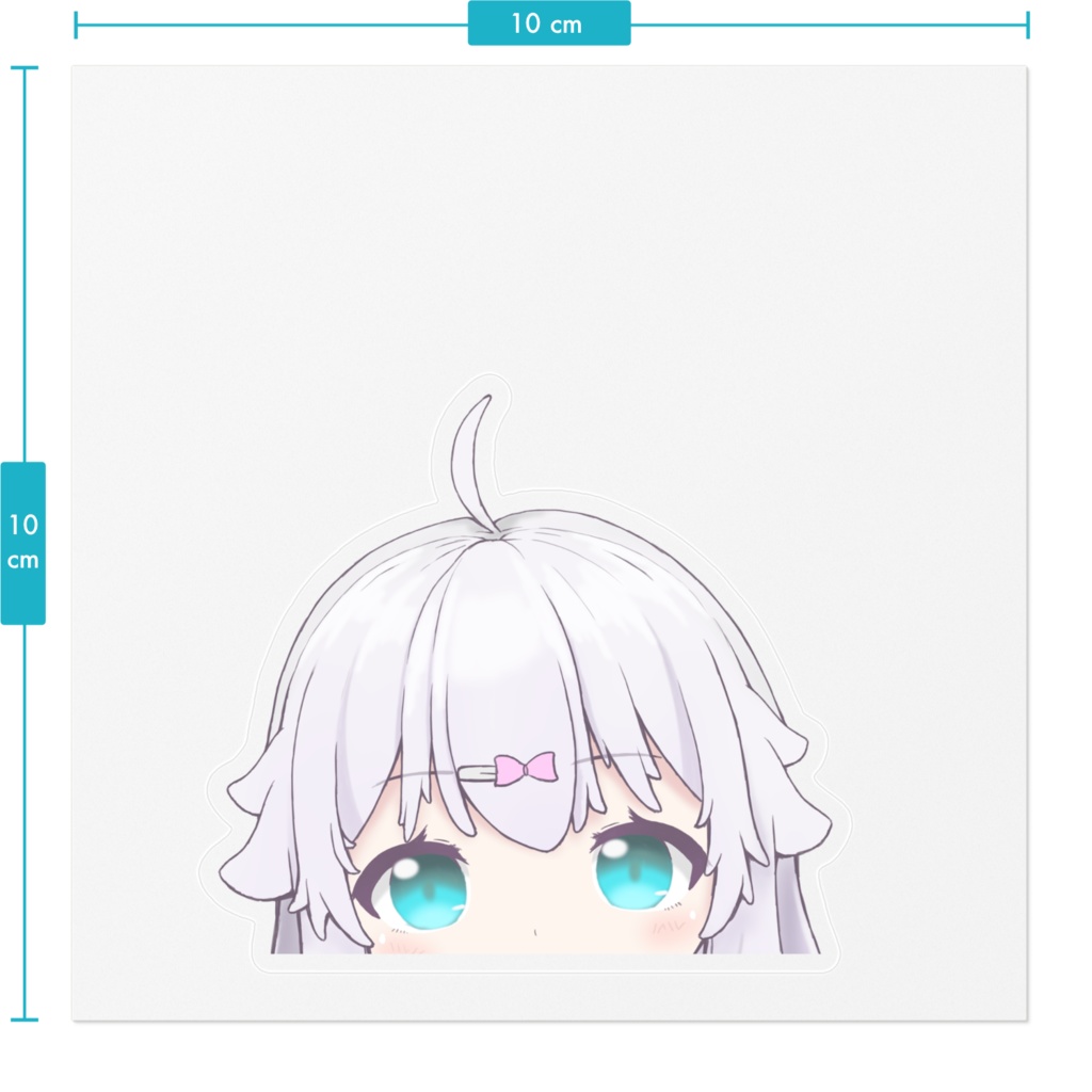 ひょっこりゆきちゃん
