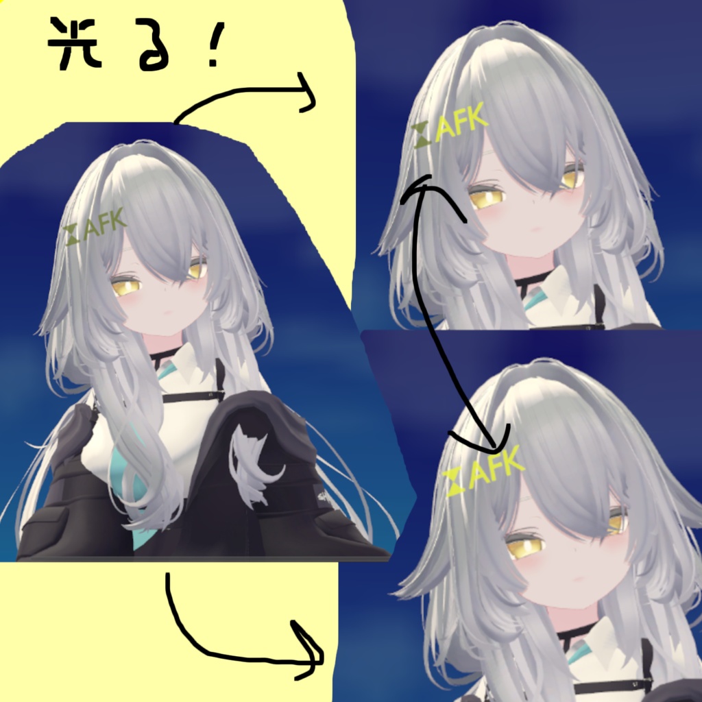 光る!ステータスバッジ