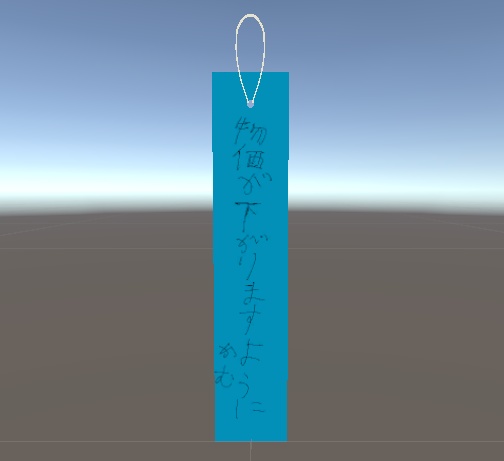 短冊:KC_A07_01_preview