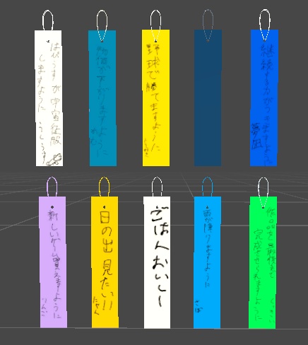 短冊と笹:KC_A07_01
