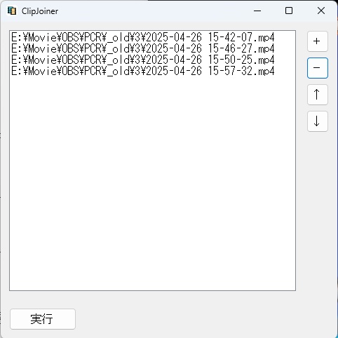 ClipJoiner(複数の動画を連結)