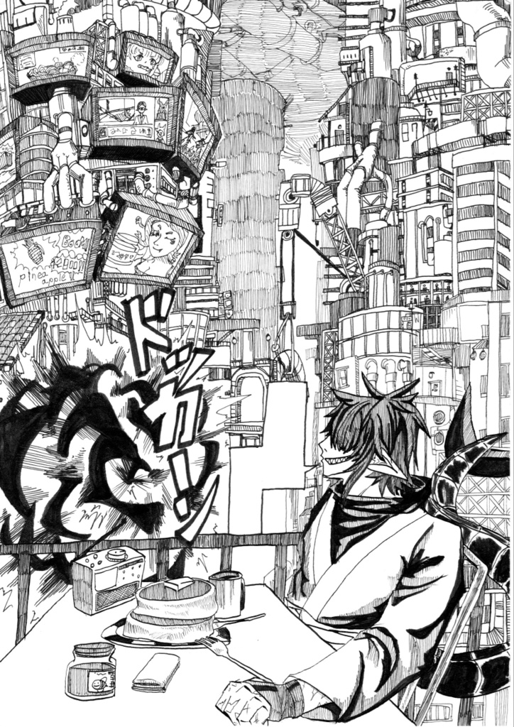 奇機怪壊＿無料版