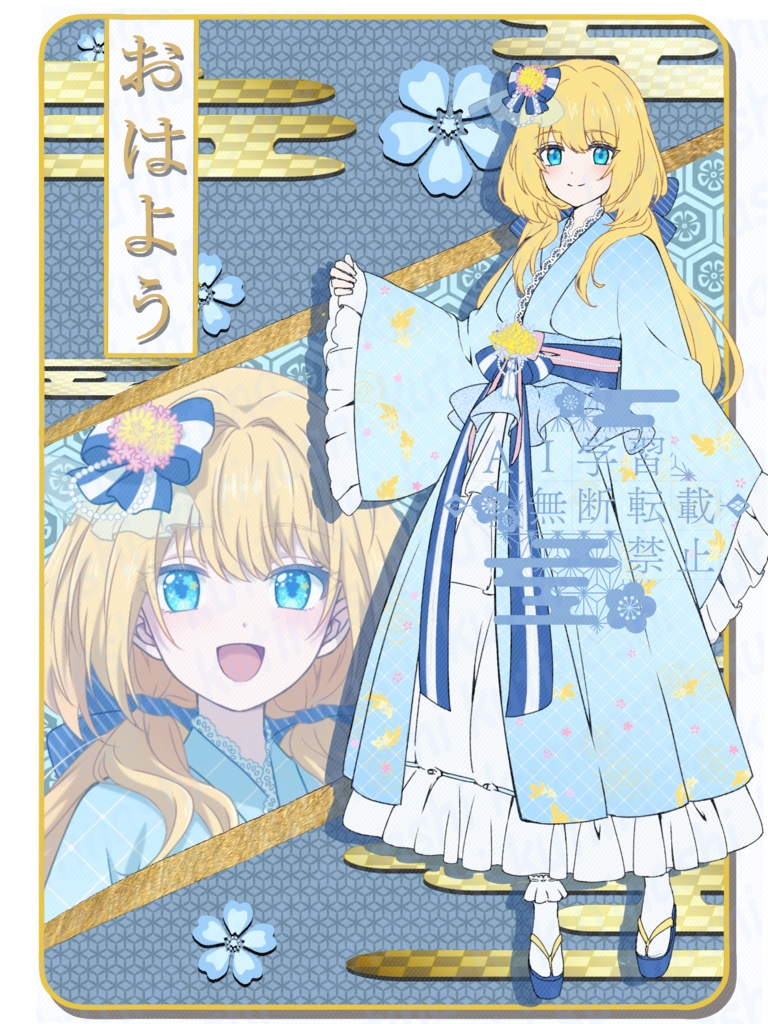 和風おはV素材