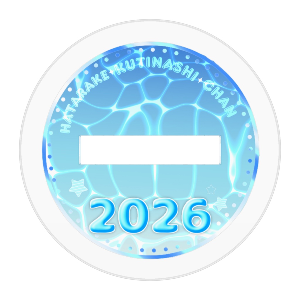 働け梔子ちゃん 水着 アクリルフィギュア 特別Ver 2026