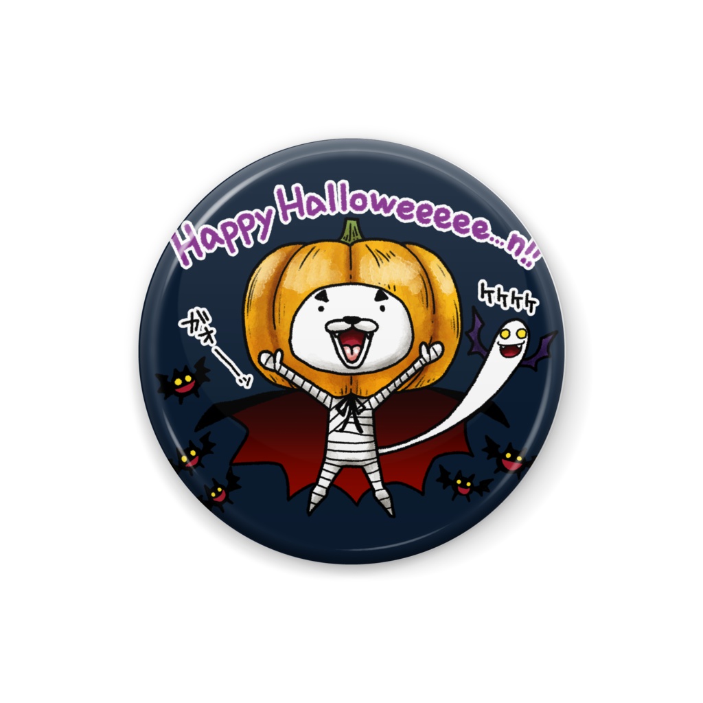ジャック・オー・にゃんたん:「HappyHalloweeeee-n!!」