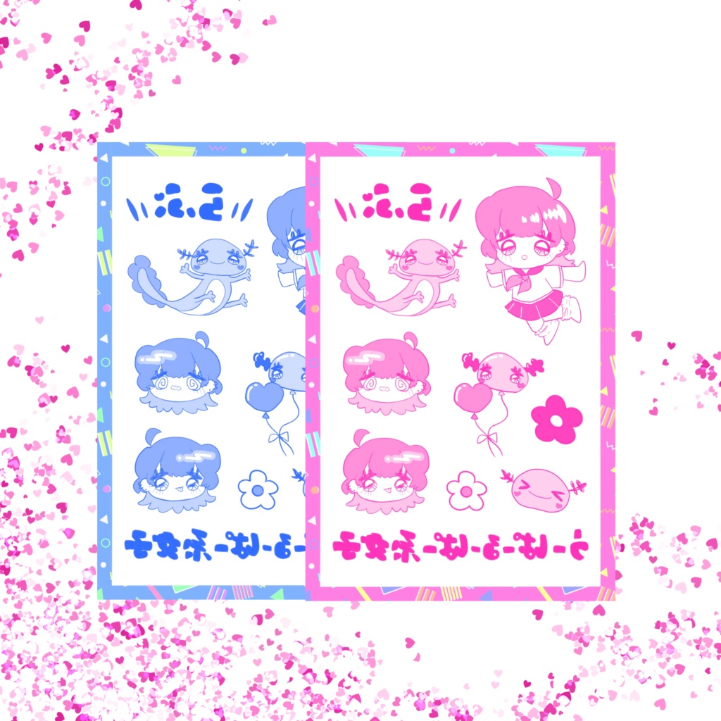 うーぱーるーぱー系女子【タトゥーシール】