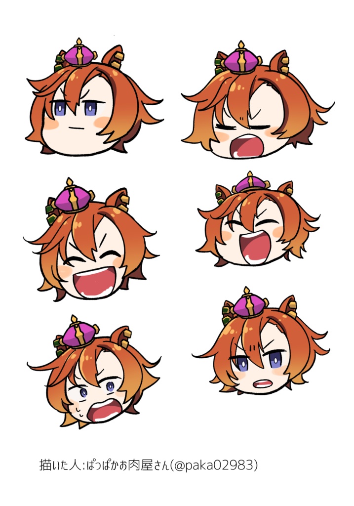 テイエムオペラオーシール