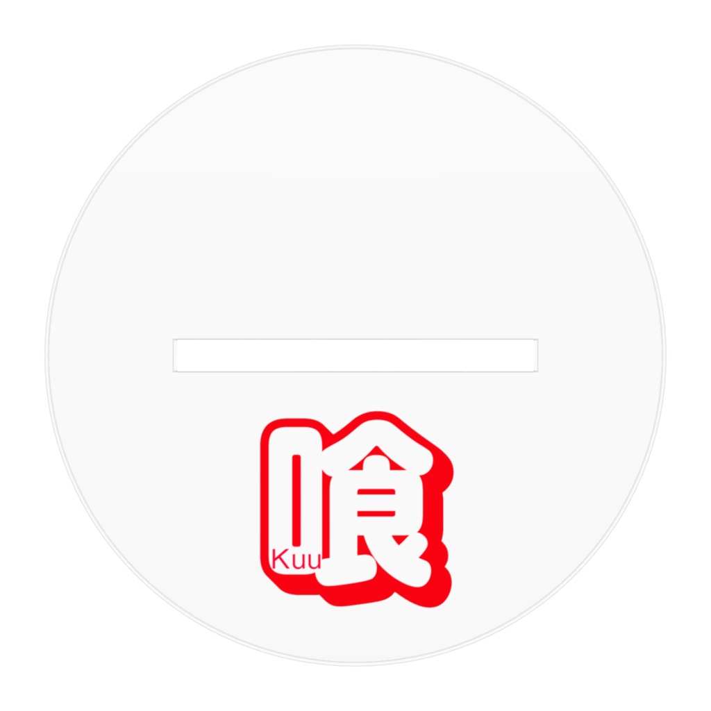 vERA_喰(アクリルフィギュア100 x 100 mm)