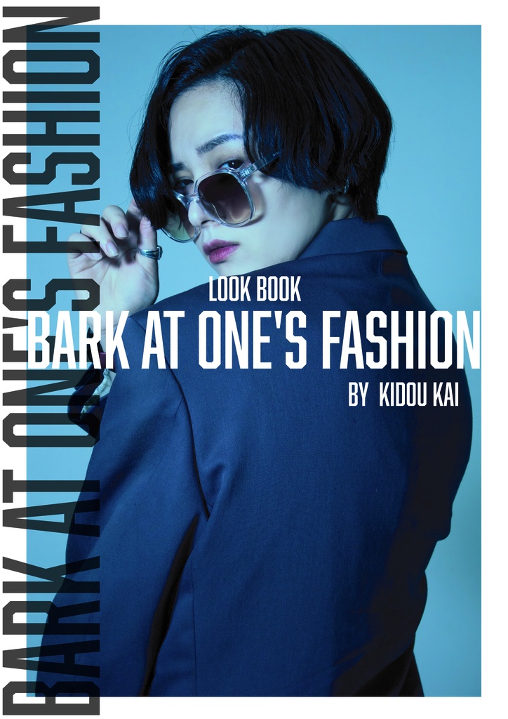 【写真集単品】BARK AT ONE'S FASHION