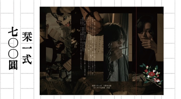 【栞&ポスカセット】部屋の中に月