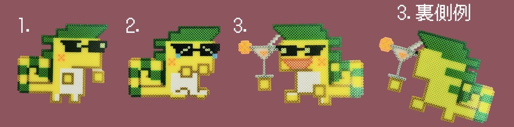 アイロンビーズ製 アハウ